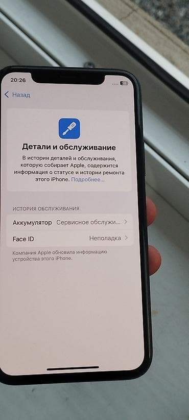 intel core i9: IPhone 11 Pro, Б/у, 64 ГБ, Matte Midnight Green, 6 % — 3