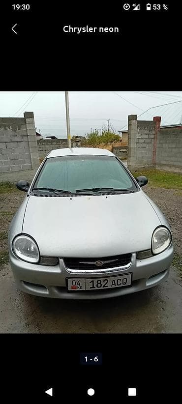 audi 4 2: Chrysler Неон: 2000 г., Механика, Бензин — 1