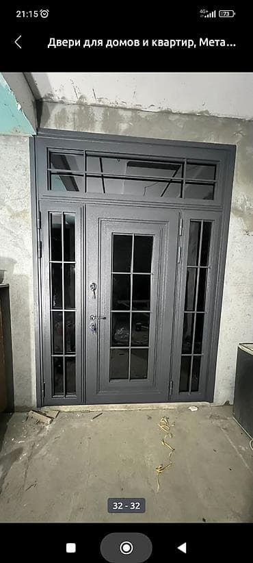 стекло на окно цена: Бронированные двери на заказ, Для частного дома, Другое количество створок, Кыргызстан, С глазком, Бесплатный замер, Бесплатная доставка, Бесплатная установка — 8