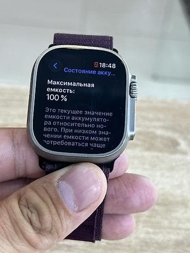 Другие смарт-часы: СРОЧНО ПРОДАЮ Apple Watch Ultra 2 49m 100% 
Комплект зарядка оригинал — 2