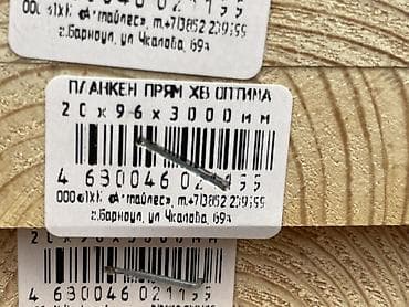 3000: Доски, Строганные, Для обшивки, Сосна, Декоративная — 2