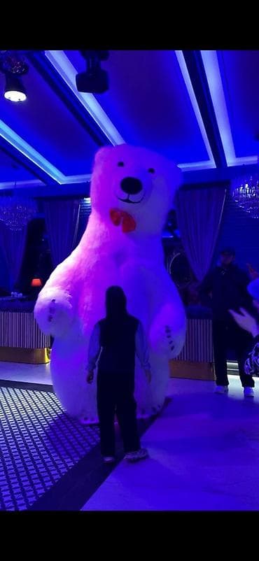 Чоң куурчактар: Чоң куурчак, Жаныбар, Аюу — 1