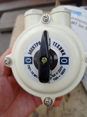 стиральный порошок оптом цена: Пакетный Выключатель ! Новые. 5 шт по 100 сом. итого 500 сом. с — 2