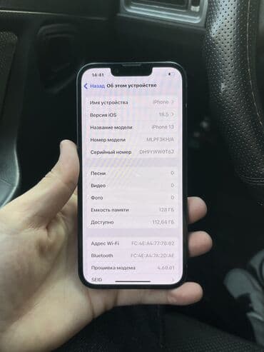 планшет таб а7: IPhone 13, Б/у, 128 ГБ, Midnight, 82 % — 5