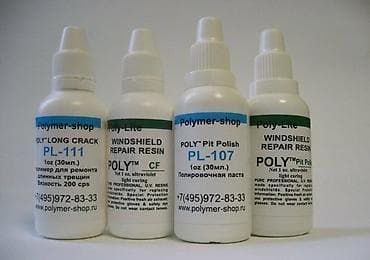 Скупка катализаторов: Лобовое стекло ремонт в Бишкеке. Профессиональная реставрация лобового — 7