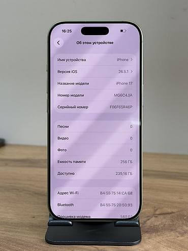 IPhone 17, Б/у, 256 ГБ, Зеленый, Защитное стекло, Чехол, 99 % — 8