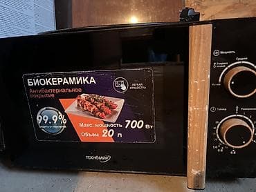 Микроволновая печь VITEK с механическим управлением. Характеристики