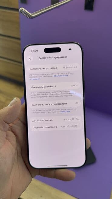 айфон 12 мини бишкек: IPhone Air, Б/у, 256 ГБ, Чехол, Коробка, 100 % — 10