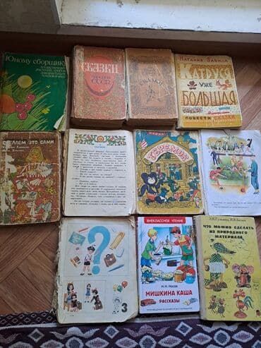 гдз полный курс математики 2 класс узорова нефедова: ЛИСТАЙТЕ КНИГИ разного направления! ЦЕНЫ РАЗНЫЕ ОТ 50 сомов и выше — 2