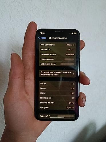 часы гармин бу: IPhone Xs, Б/у, 64 ГБ, Золотой, Кабель, 84 % — 6