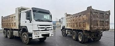 зил бычок мост: Грузовик, Howo — 2