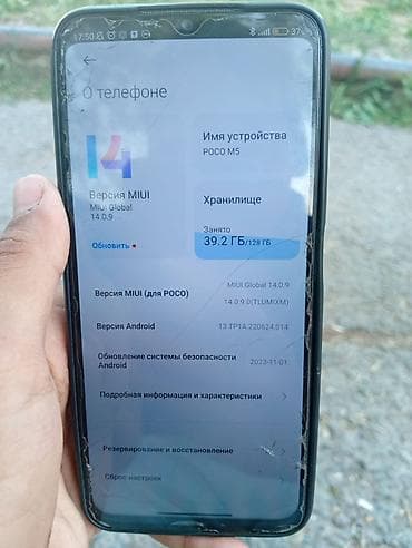 iphone xs osh: Poco Apple M5, Б/у, 128 ГБ, цвет - Зеленый, 1 SIM, 2 SIM, eSIM — 7