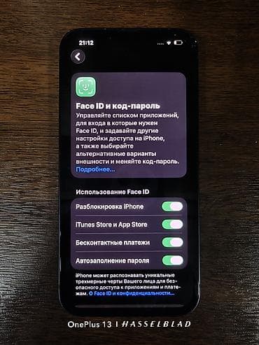 или миняю: IPhone 13, Б/у, 128 ГБ, Синий, Чехол, Кабель, 84 % — 4
