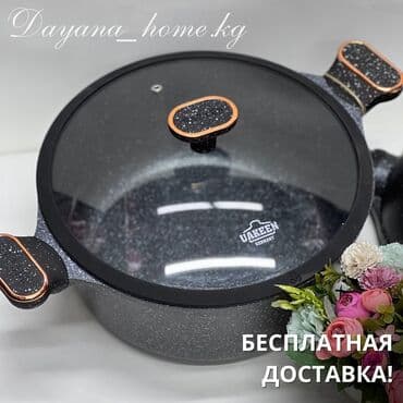 uakeen кто производитель: Казан по акции \ антипригарное покрытие! ВНОВЬ В НАЛИЧИИ — 1