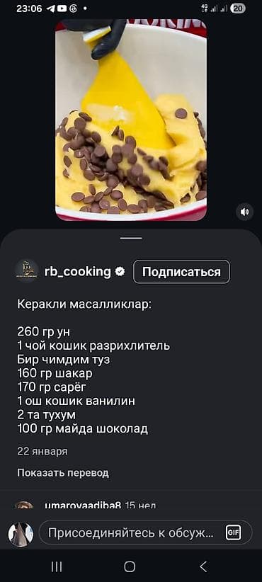 сколько стоит лабо: Парта-стул. 4000сом. детский шкаф,диван-6000СОМ. ГОРКА СЕРВАНТ-СТОЛ — 2