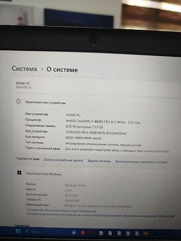 intel процессор: Lenovo ThinkPad (серия X/Т компакт) 12.5" Характеристики: - — 2