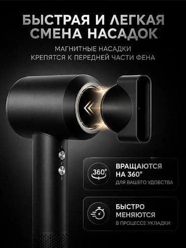 Техника жана электроника: Welleya — профессиональный фен-стайлер для волос Мощность 2500 Вт • 5 — 6