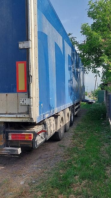 задаю: Прицеп, Холодильник, рефрижератор — 5