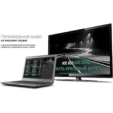 Организация мероприятий | Ведущий, тамада
