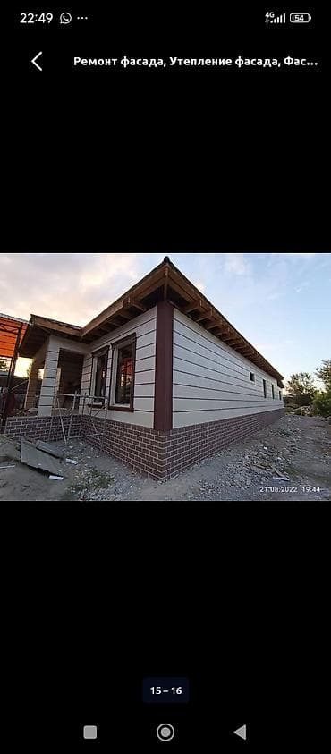 обделка стен: Услуги по фасадам и утеплению домов - Комплексные работы по — 5