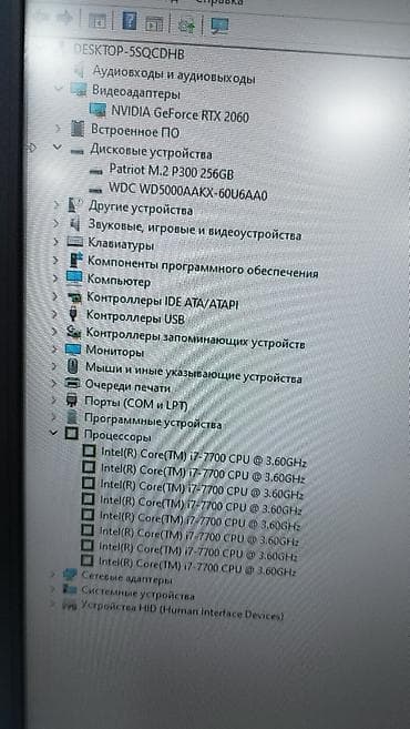 Настольные ПК и рабочие станции: Компьютер, ядер - 4, ОЗУ 16 ГБ, Для работы, учебы, Б/у, Intel Core i7, NVIDIA GeForce RTX 2060, HDD + SSD — 3