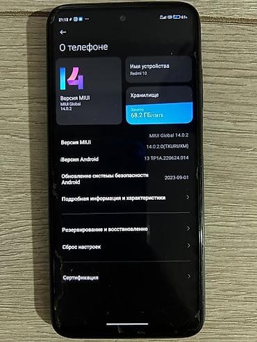 tab 5: Планшет OZCT S26 Ultra Max + беспроводная клавиатура - Экран — 6