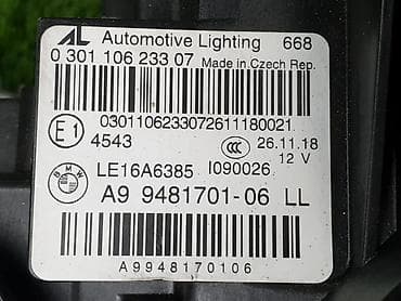 bmw 3: Передняя левая фара BMW 2021 г., Б/у, Оригинал, Германия — 10