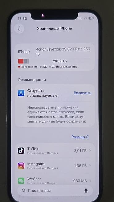xiaomi redmi note 12pro: Все родное АКБ 72 все работает IPhone 12 Pro, 256 ГБ, цвет Silver — 3