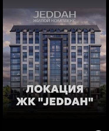 одна комнатный кв: Строится, Элитка, 1 комната, 46 м² — 1