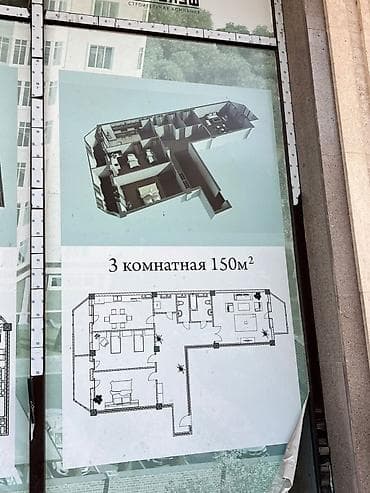 азиа палас: 3 комнаты, 150 м², Азия Молл Элитка, 5 этаж, ПСО (под самоотделку) — 5