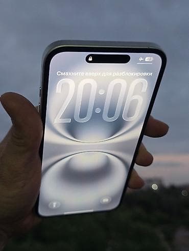 меняю на айфон 7: IPhone 16 Plus, Б/у, 256 ГБ, Белый, 89 % — 1