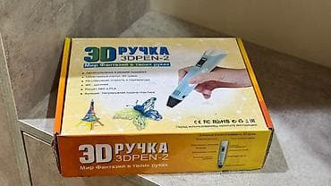 3д мах: 3D-ручка 3DPEN-2 Комплектация: - 3D-ручка 3DPEN-2 (бирюзовая) - — 1