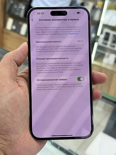 iphone 22: IPhone 14 Pro Max, Б/у, 128 ГБ, Deep Purple, Защитное стекло, Чехол, 84 % — 10