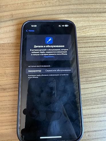 bambu lab a1: IPhone 14 Pro Max, Новый, 128 ГБ, Deep Purple, Зарядное устройство, Защитное стекло, Чехол, 78 % — 5