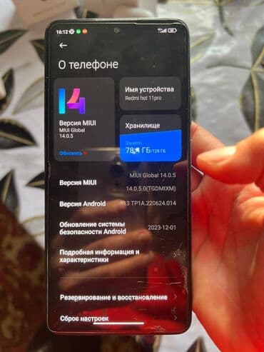 айфон 13 цена бишкек бу: Redmi, Redmi 11 Prime 4G, Жаңы, 128 ГБ, түсү - Көгүлтүр, 2 SIM — 8