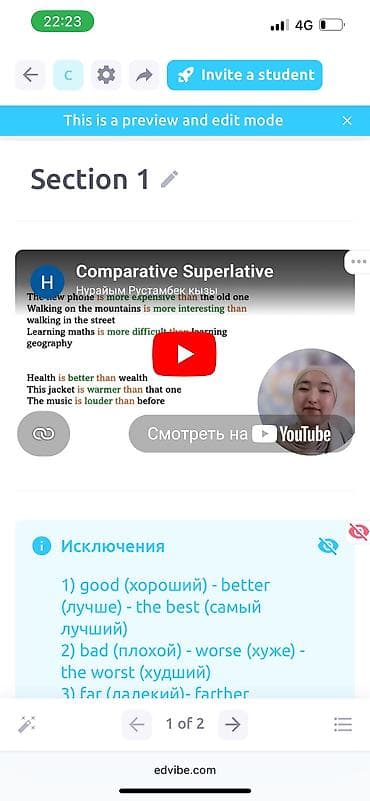 Языковые курсы: Языковые курсы Английский Для взрослых — 2