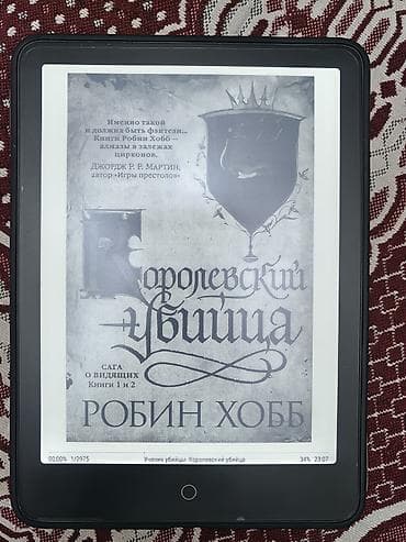 lg 32: Продаётся электронная книга Mi Reader Pro в отличном состоянии — 1