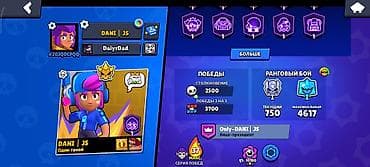 apple iphone xs: Игровой аккаунт Brawl Stars Характеристики: - Путь к славе: 38 670 — 2