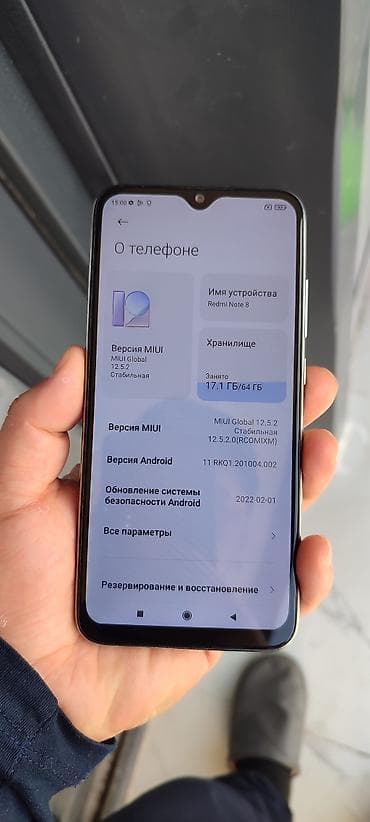 xeon e3 1240: Redmi, Redmi Note 8, Б/у, 64 ГБ, цвет - Синий, 2 SIM — 8