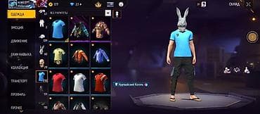 Атайын кийим: Игровой аккаунт Free Fire с богатой коллекцией предметов и редкостей — 7