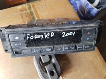 запчасти на субару форестер в бишкеке: Subaru Forester Климат контроль, Субару Форестер климат-контроль — 1