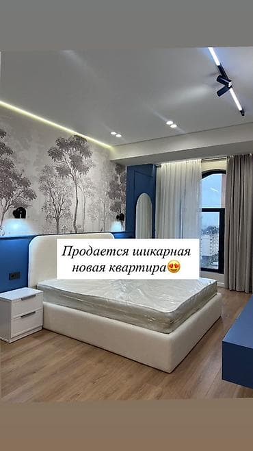 сдам квартиру в бишкеке без посредников 2021: 2 комнаты, 77 м², 12 этаж, Дизайнерский ремонт — 1