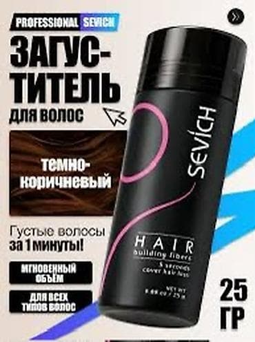 присыпка для волос: Аксессуар для волос, Унисекс, Новый — 6