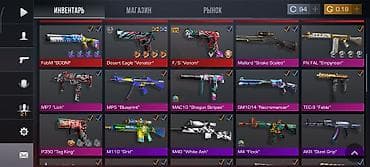 far cry 5: Игровой аккаунт Standoff 2 ТОРГ ИМЕЕТСЯ Состав: - Уровень профиля — 2