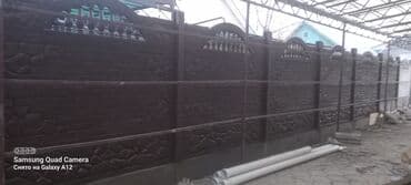 решетка забор фото: Темир жана бетон тосмо плитасы, Узундугу: 2 м, Бийиктиги: 2 м, Калыңдыгы: 40 мм, Жаңы — 23