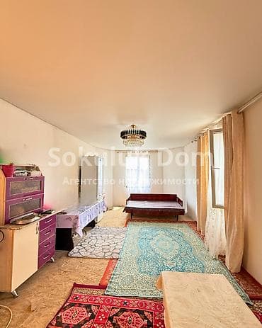 Недвижимость: 🏠Продается дом в с. Первомайское 🟡 Комнаты: 2 🟡 Участок:6 соток 🟡 — 7