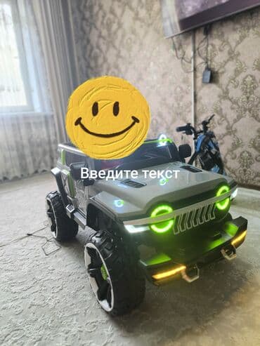 Детский электрокар, Новый