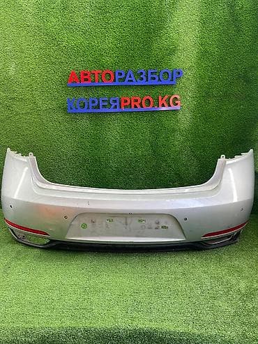 Бампер Kia, Оригинал
