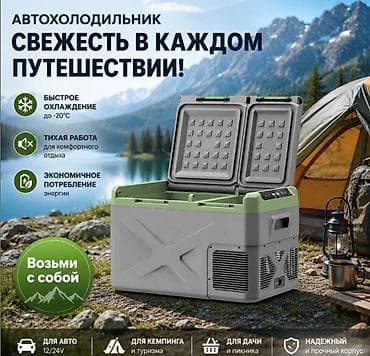 холодильник авто: Автомобильный компрессорный холодильник Alpicool XD55 (55 литров) — 6