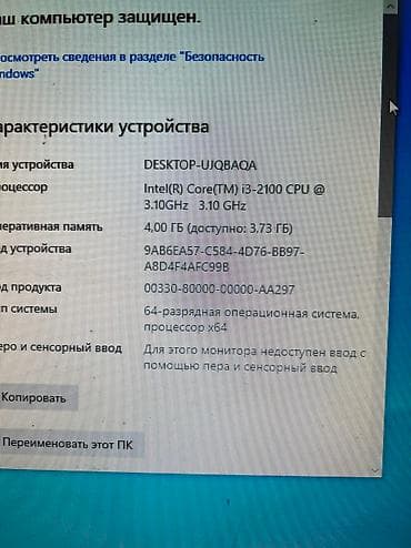 thinkpad lenovo: Компьютер, ядер - 4, Игровой, Б/у, HDD + SSD — 2